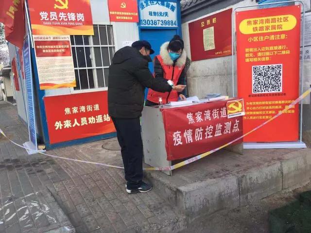 城關區(qū)新時代文明實踐志愿服務隊助力抗擊疫情