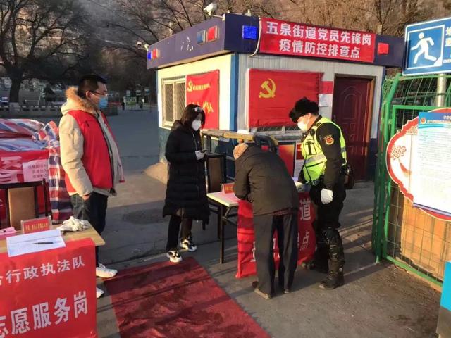 城關區(qū)新時代文明實踐志愿服務隊助力抗擊疫情